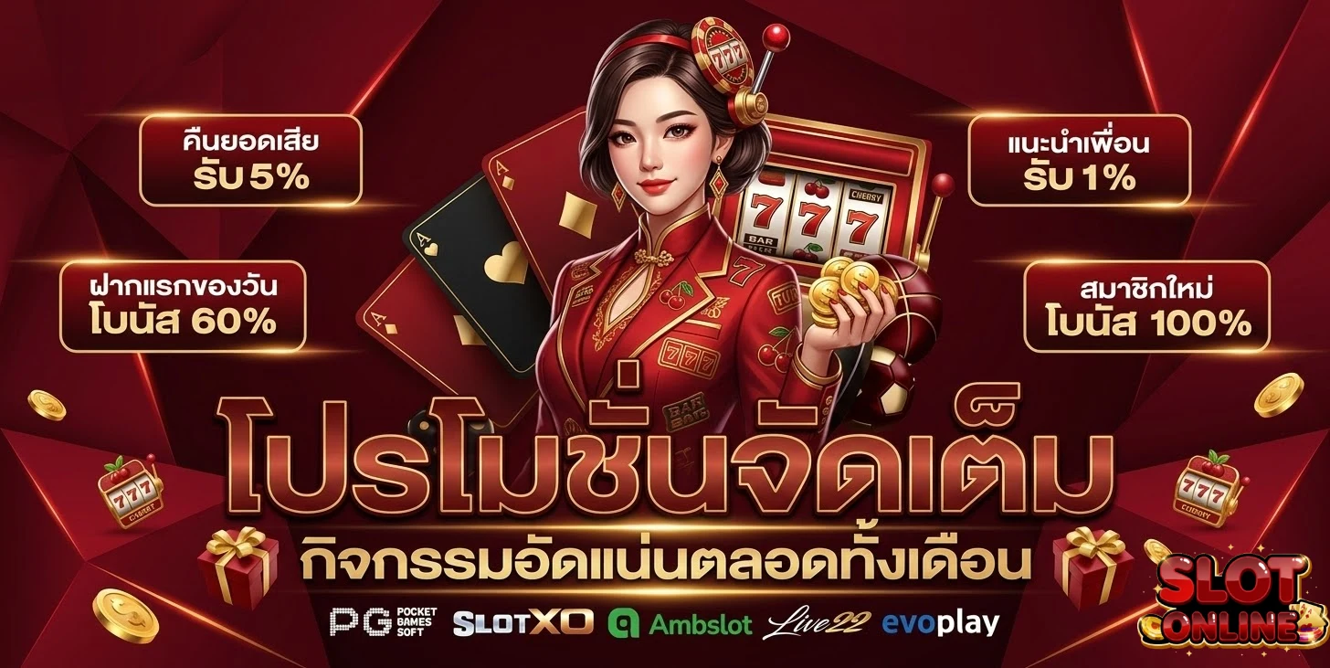 สล็อต แจก เครดิต ฟรี มี วอ เลท